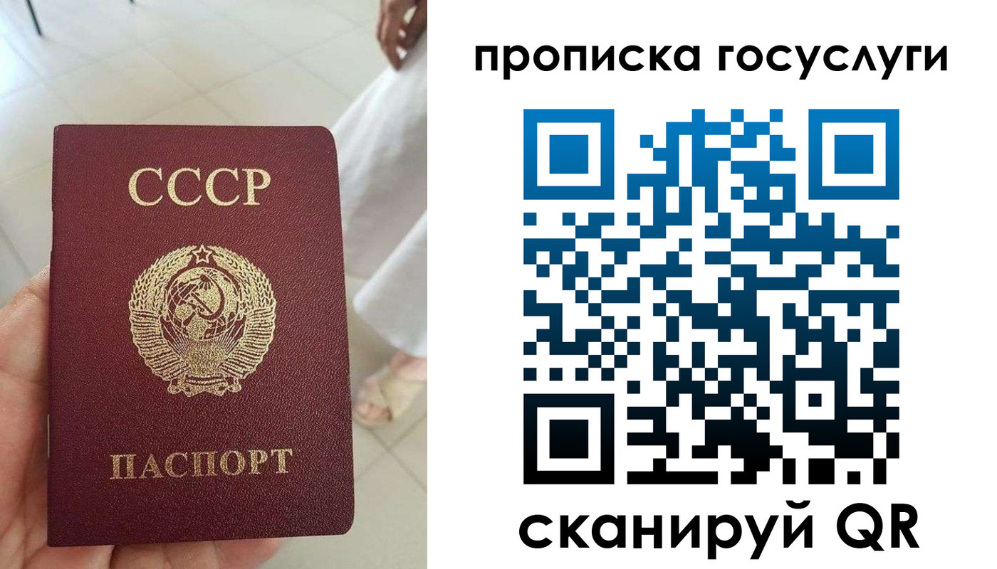временная регистрация поиск в Бурятии